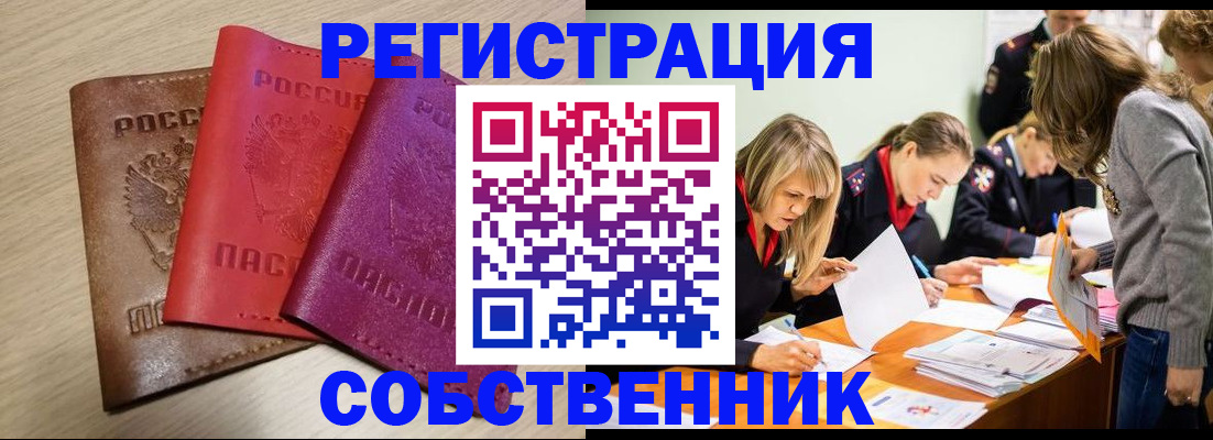 регистрация для дет. сада в Рассказово